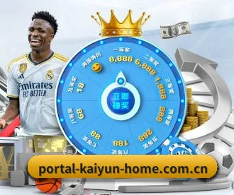 portal-kaiyun-home.com.cn APP 深度功能