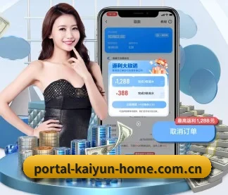 portal-kaiyun-home.com.cn APP